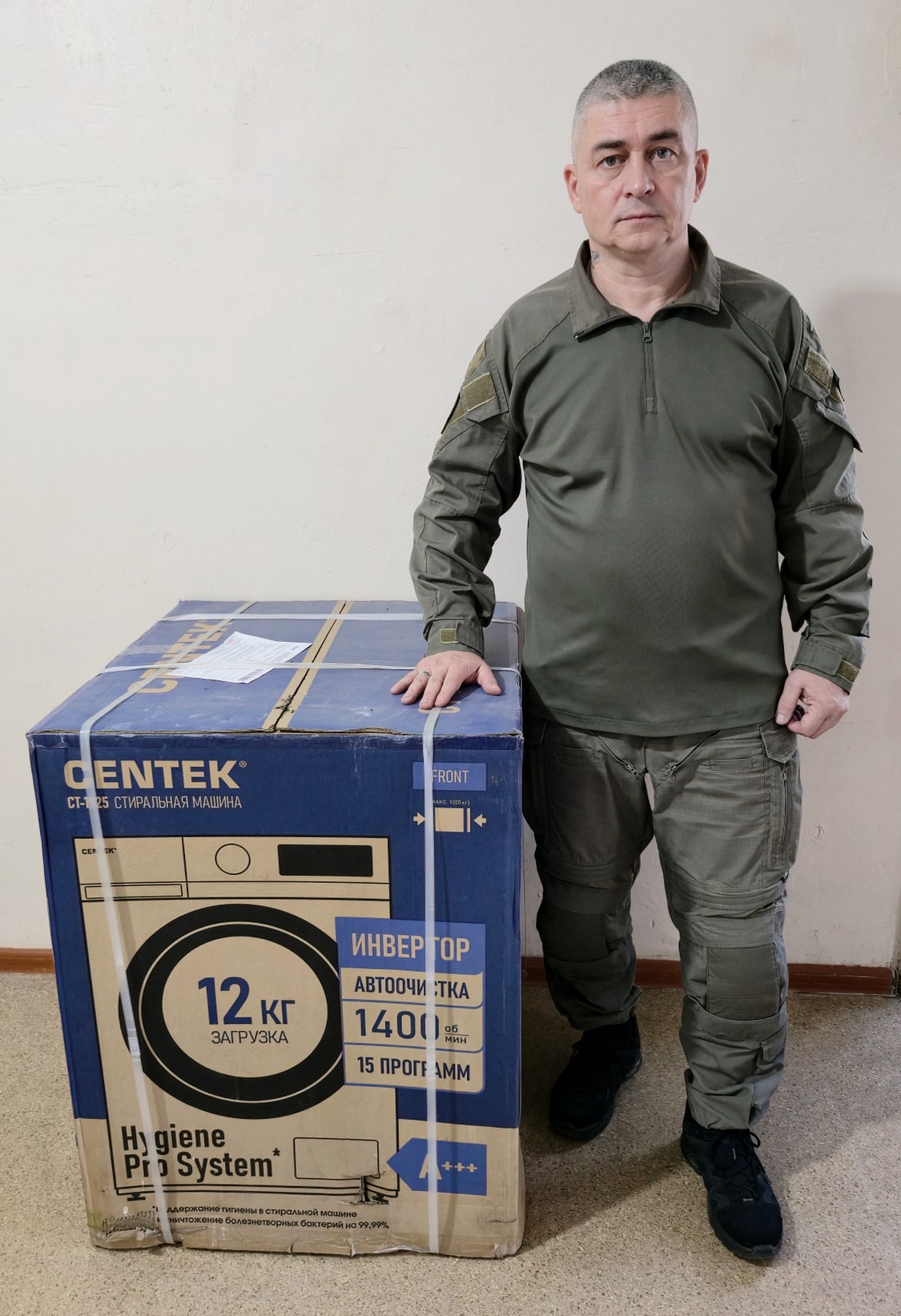 ПОМОЩЬ ДЛЯ ДЕТЕЙ!