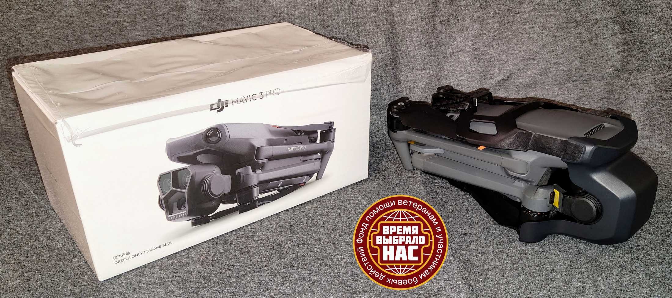 ПРОДОЛЖАЕМ ПОМОГАТЬ НАШИМ!