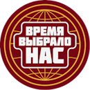 ПРИСОЕДИНЯЙТЕСЬ К НАШЕМУ ДВИЖЕНИЮ! МЫ НЕ ПРОСТО ВЕРИМ, МЫ ЗНАЕМ: ПОБЕДА БУДЕТ ЗА НАМИ!