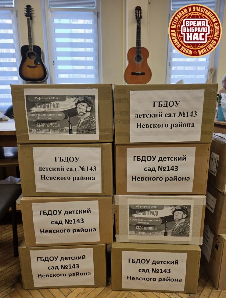 ПОМОЩЬ ОТ ДЕТСКОГО САДА!