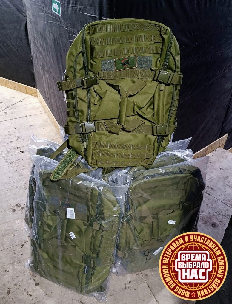 ЗАКУПИЛИ РЮКЗАКИ ДЛЯ ГРУППЫ ЭВАКУАЦИИ