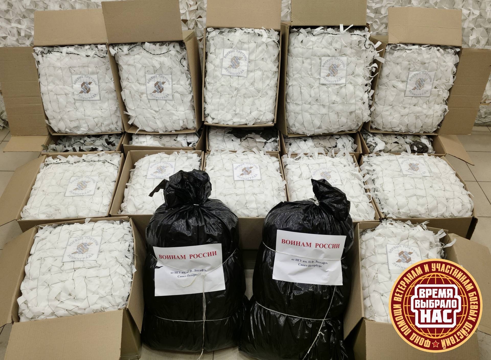 ОТЧЁТ БОЕВЫХ ПЛЕТУНОВ ЛЕНИНГРАДА!