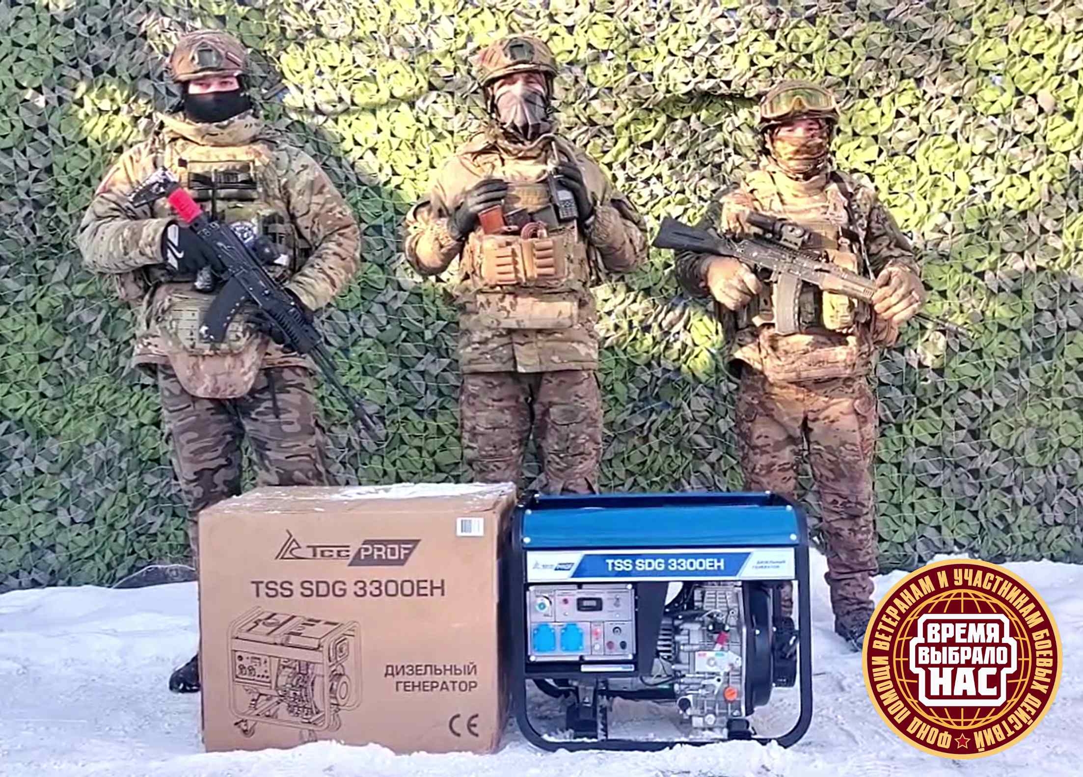 ДОСТАВИЛИ ГЕНЕРАТОРЫ БОЙЦАМ-ГРАДОВЦАМ!