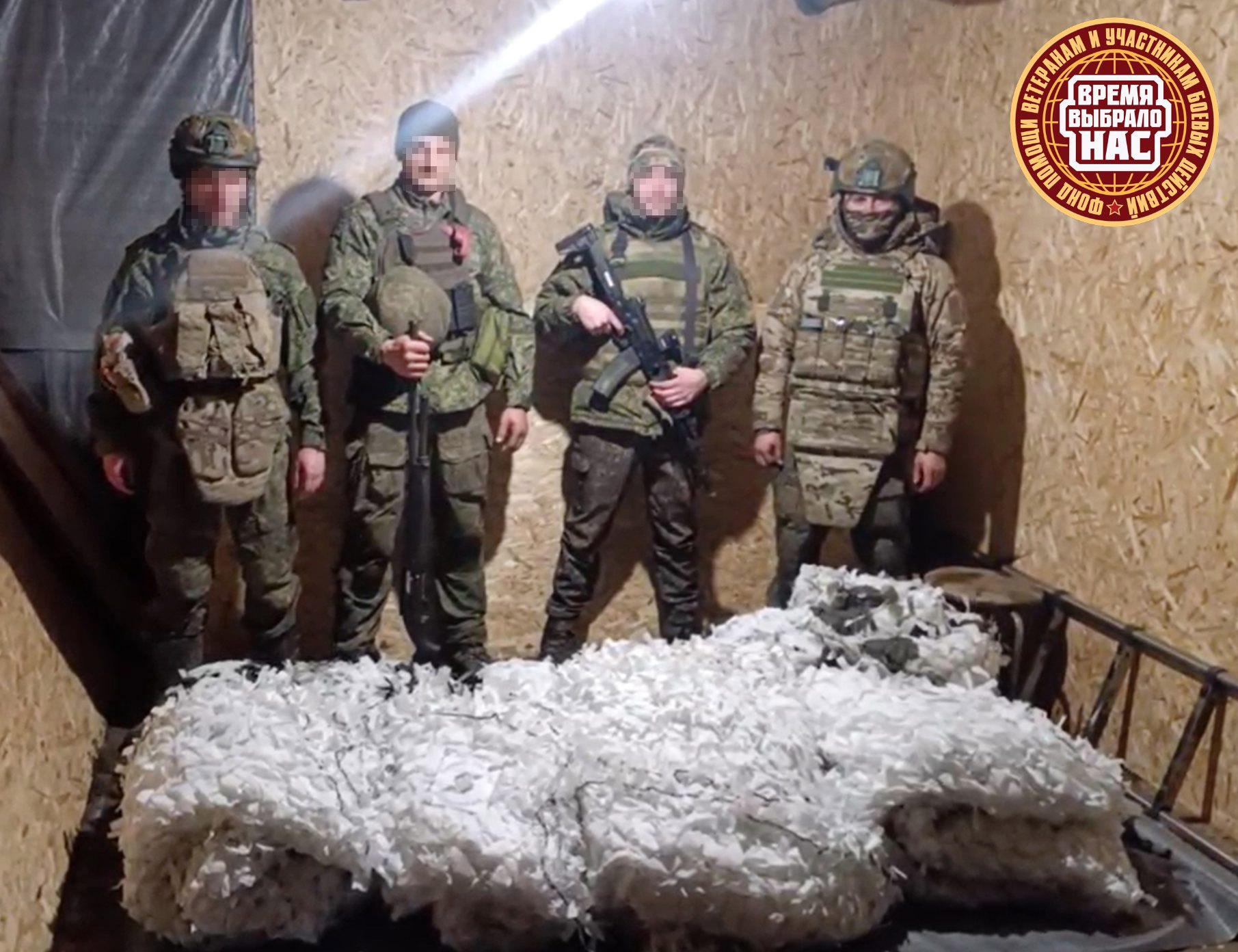 СЕТИ ДЛЯ БОЙЦОВ!