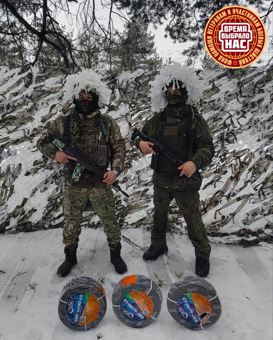 СПАСИБО ОТ БОЙЦОВ!