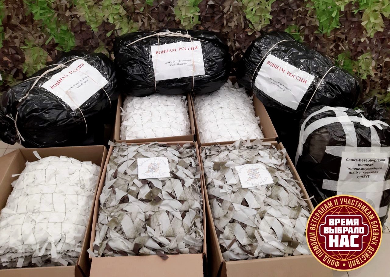 9 МАСКИРОВОЧНЫХ СЕТЕЙ ОТПРАВЛЯЮТСЯ ИЗ ЛЕНИНГРАДА НА ФРОНТ!