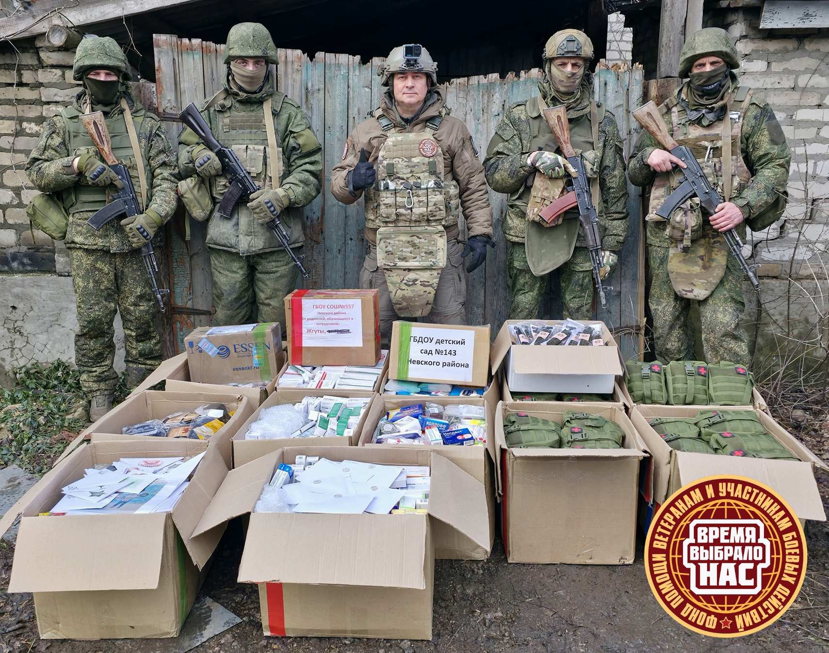 АПТЕЧКИ ДЛЯ БОЙЦОВ!