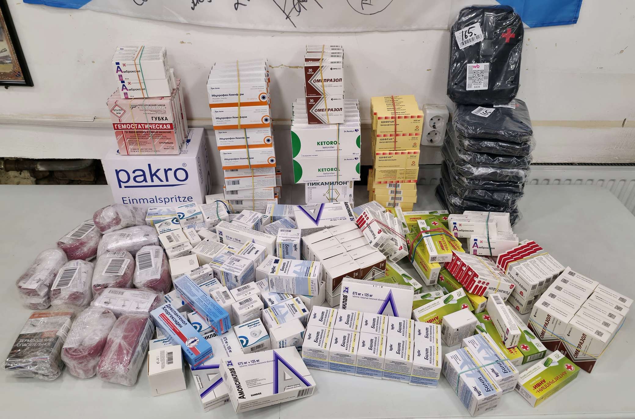 МЕДИЦИНА ДЛЯ БОЙЦОВ!