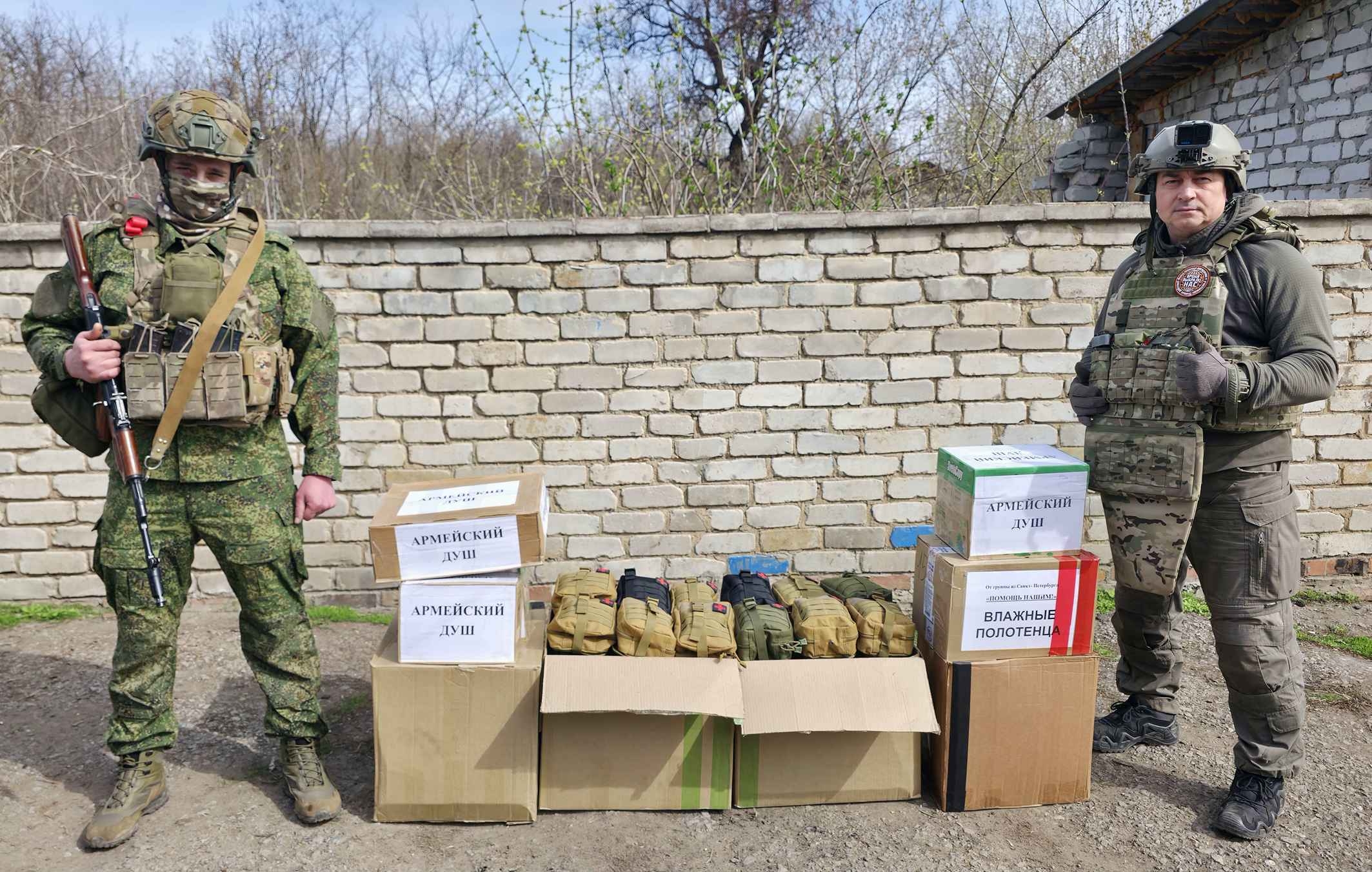 ПЕРЕДАЁМ ПОМОЩЬ!