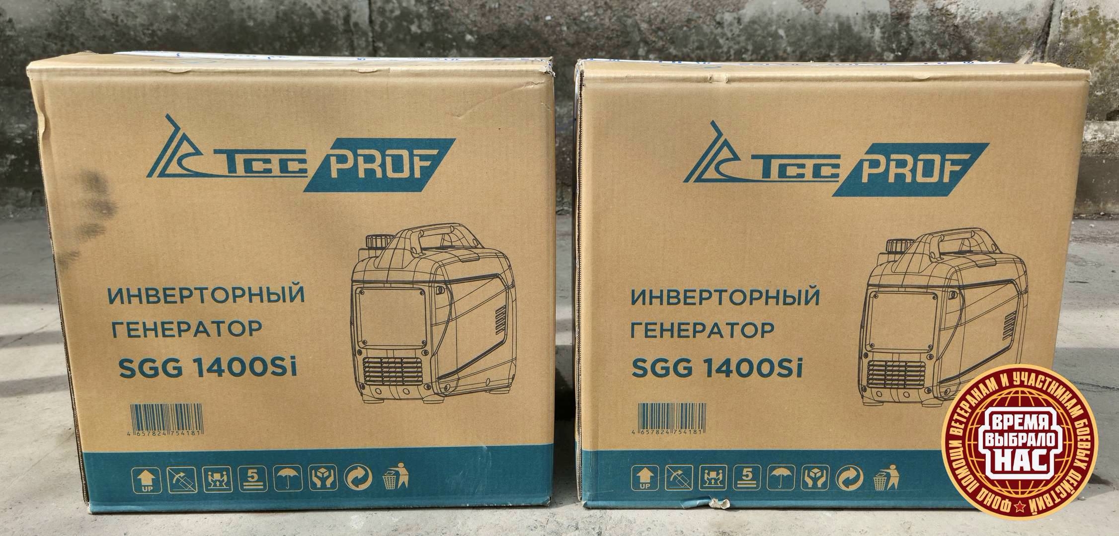 СПАСИБО ЗА ГЕНЕРАТОРЫ!