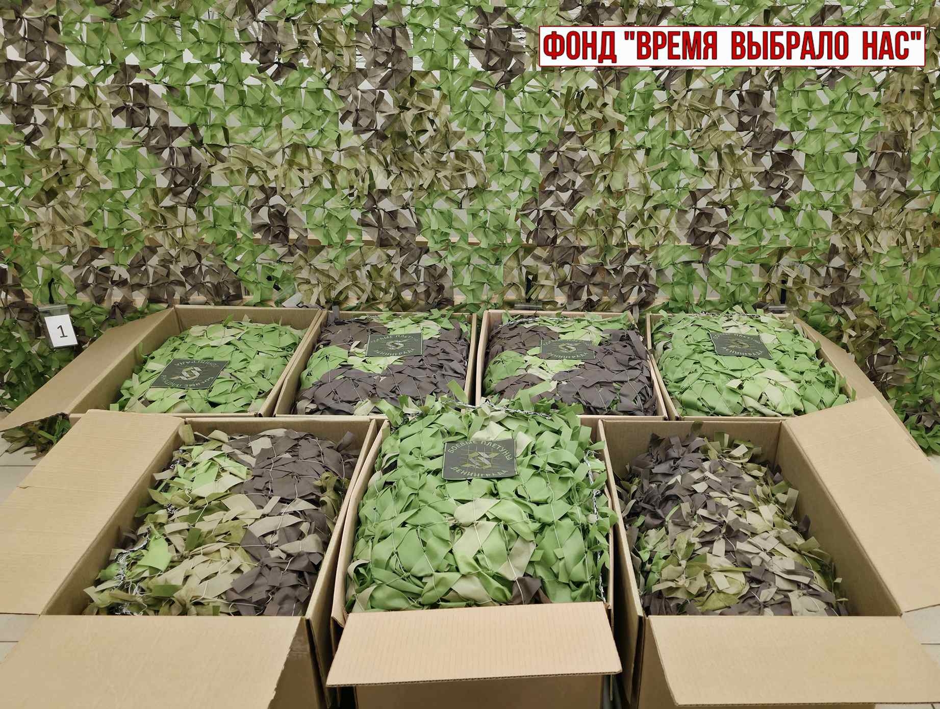 7 МАСКИРОВОЧНЫХ СЕТЕЙ ДЛЯ БОЙЦОВ НА ФРОНТЕ!