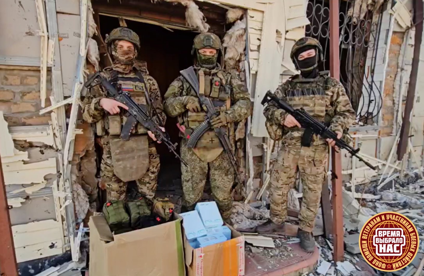 ПОМОЩЬ ДЛЯ БОЙЦОВ!